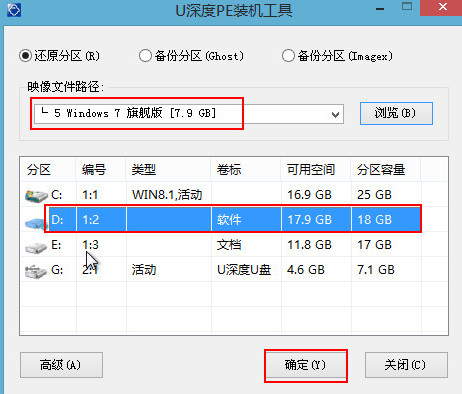 三星笔记本u盘装win7win8.1双系统(3)