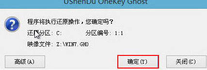 雷神G150TB笔记本u盘装win7(1)