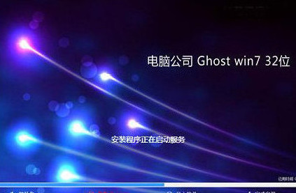 雷神G150TB笔记本u盘装win7(3)