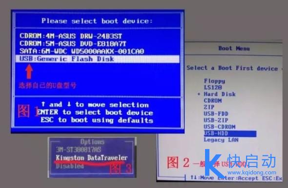 开机用u盘装win8系统(1)