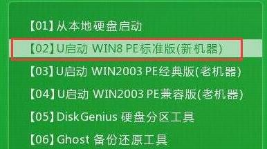 u启动u盘启动盘制作软件下载v4.8.2(1)