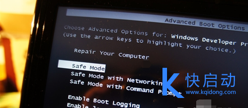 电脑蓝屏重启(2)