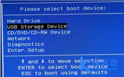 麦本本黑麦P笔记本u盘装系统XP(1)