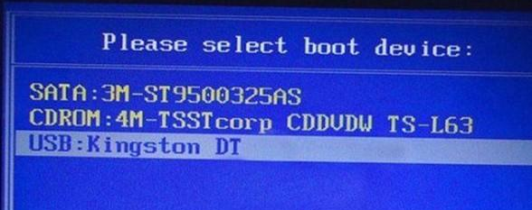 通用u盘装win7系统(1)