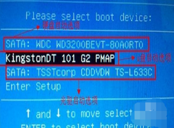 微星Wind Top AE2280一体机u盘装win8(1)