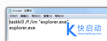 电脑卡屏死机(2)