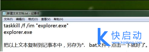 电脑卡屏死机(1)