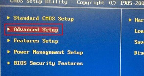 精英主板设置老毛桃u盘启动