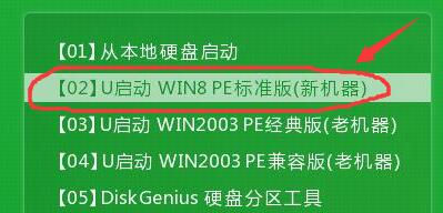 ntfs转换fat32格式