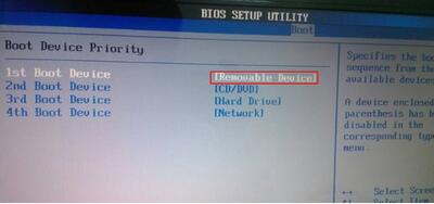 BIOS找不到usb启动项(1)