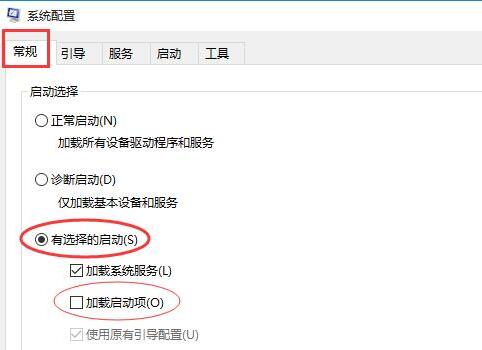 win10蓝屏0x00000050(2)
