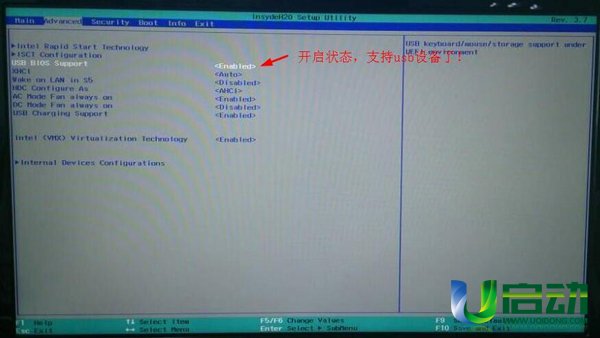 神舟战神bios无法识别u盘(3)