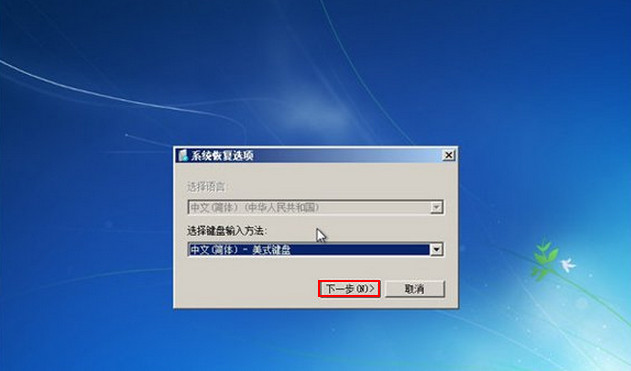 win7进不了系统(1)