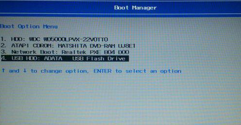 宏基s7笔记本u盘装win10系统(2)