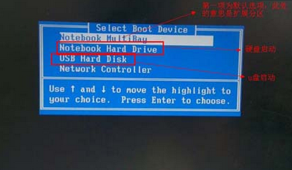惠普g6笔记本设置u盘启动(1)