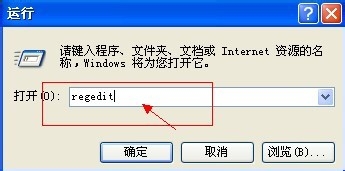 电脑中毒蓝屏(1)