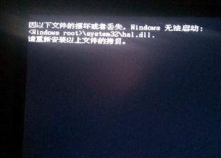 win7开机提示windows无法启动怎么解决 如何用u帮忙u盘装系统win7