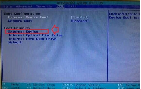 索尼设置u深度u盘启动(2)