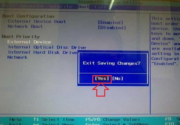 索尼设置u深度u盘启动(3)