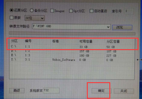 win8开机花屏(4)