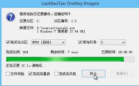 联想笔记本uefi装win7系统(2)