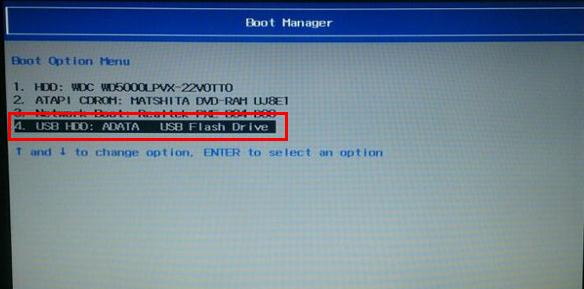 宏碁E1-471G设置通用u盘启动(2)