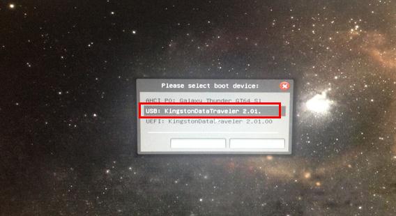 华擎主板设置老毛桃u盘启动(1)
