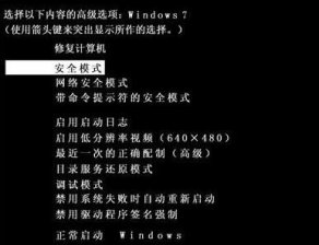 win7系统提示蓝屏0x00000023怎么办 如何用大白菜u盘装win7系统