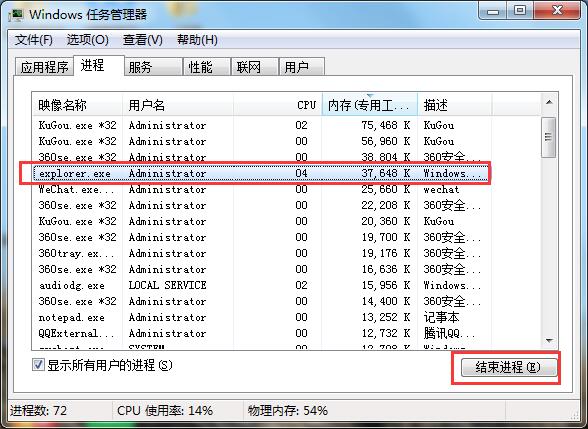 uxtheme.dll丢失(4)
