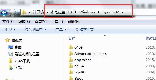 uxtheme.dll丢失(3)
