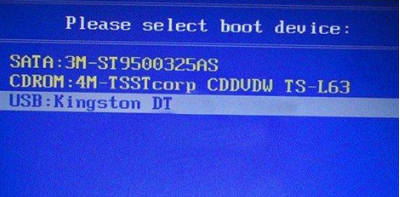 富士通ah530笔记本u盘装win10(1)