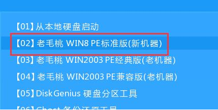 win10下u盘装win7双系统