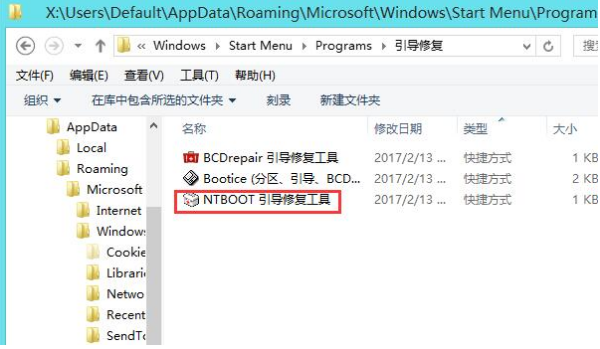 win10下u盘装win7双系统(3)