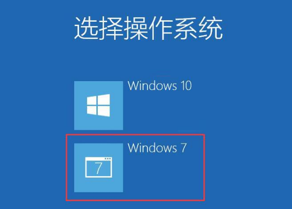 win10下u盘装win7双系统(5)