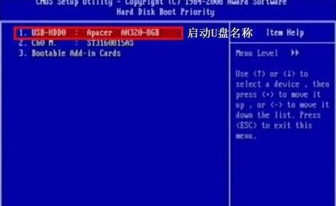 技嘉主板设置BIOS(3)