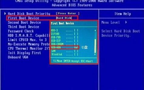 技嘉主板设置BIOS(4)