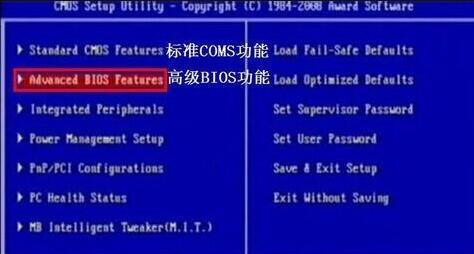 技嘉主板设置BIOS
