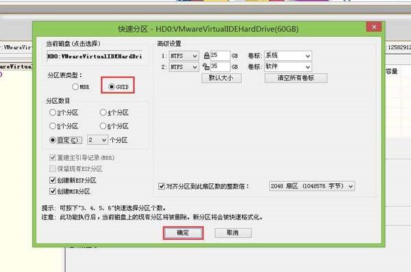 苹果macbook用u盘装win10系统(2)