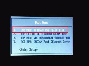 方正电脑怎么用u启动u盘装win7系统