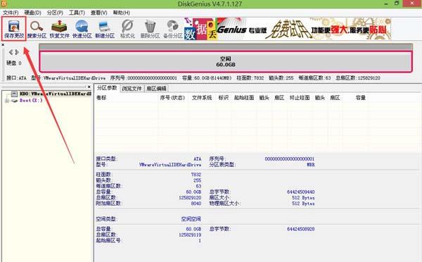 电脑黑屏没反应(4)