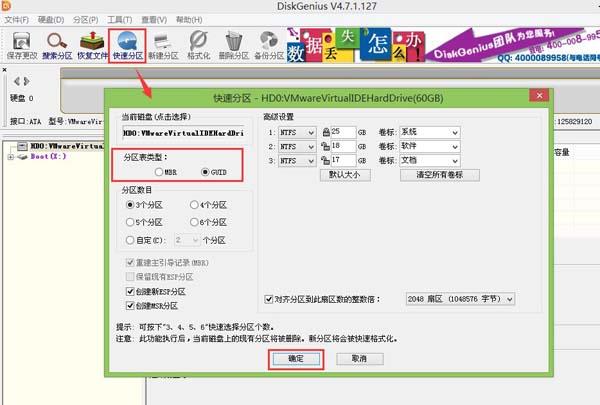 电脑黑屏没反应(5)