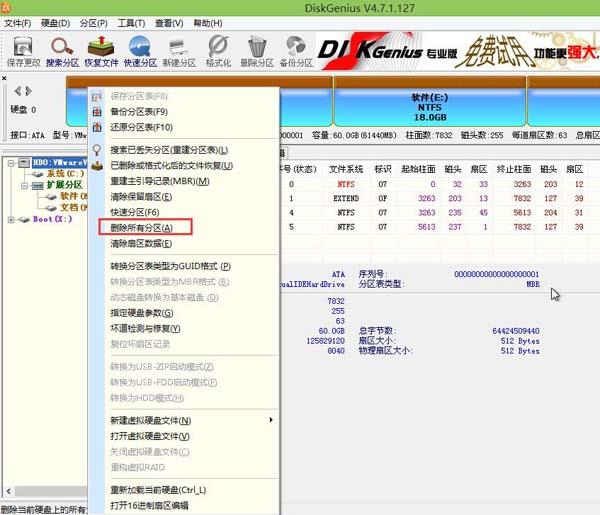 电脑黑屏没反应(2)