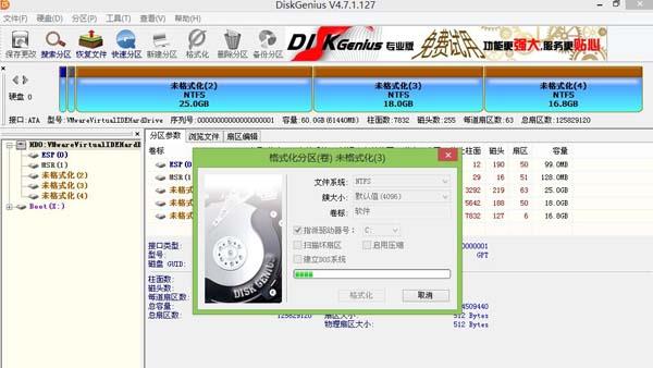 电脑黑屏没反应(6)