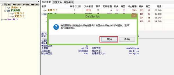 电脑黑屏没反应(3)