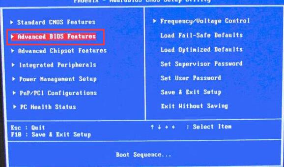 磐正主板设置u盘启动
