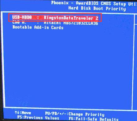 磐正主板设置u盘启动(2)