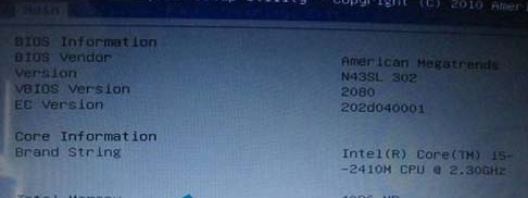 华硕N43EI241SL笔记本BIOS设置u盘启动