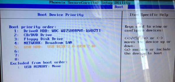 启动菜单找不到u盘选项(3)