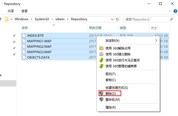 dfrgfat.exe应用程序错误(2)