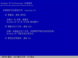 大白菜u盘装系统时读取文件错误怎么解决
